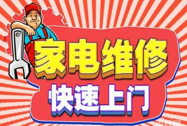 铜川帅丰燃气灶维修