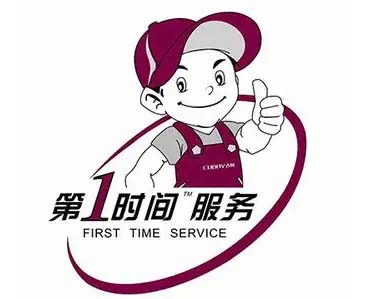 铜川海信冰箱维修